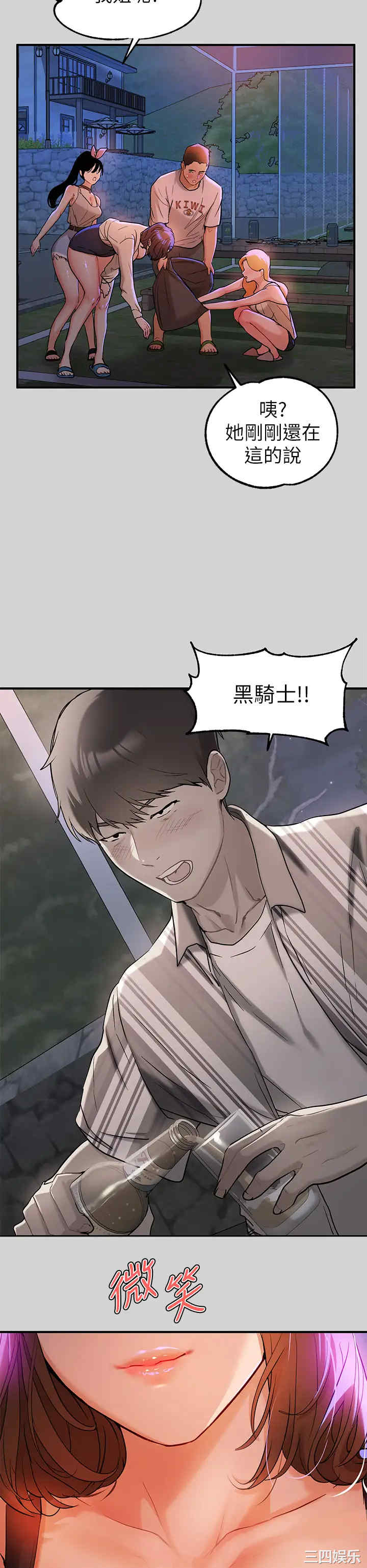 第33张