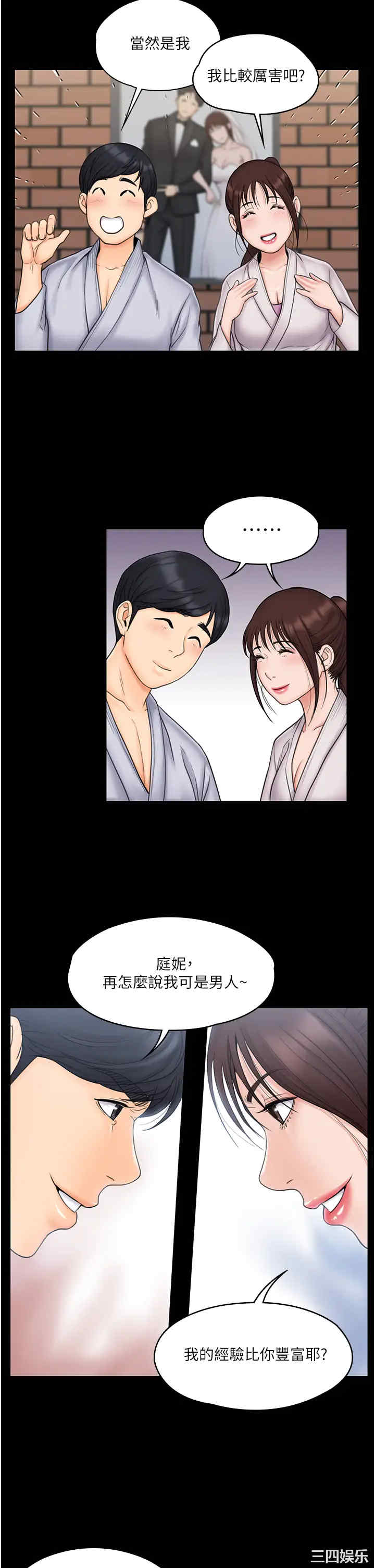 第25张