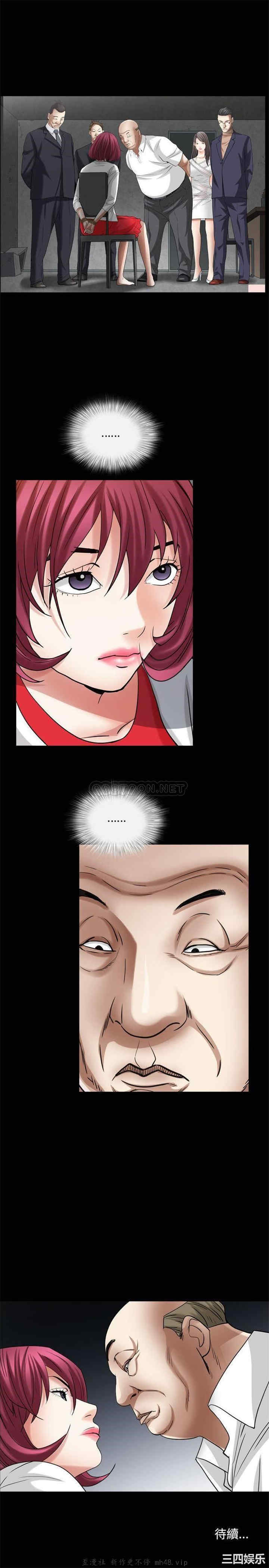 第21张