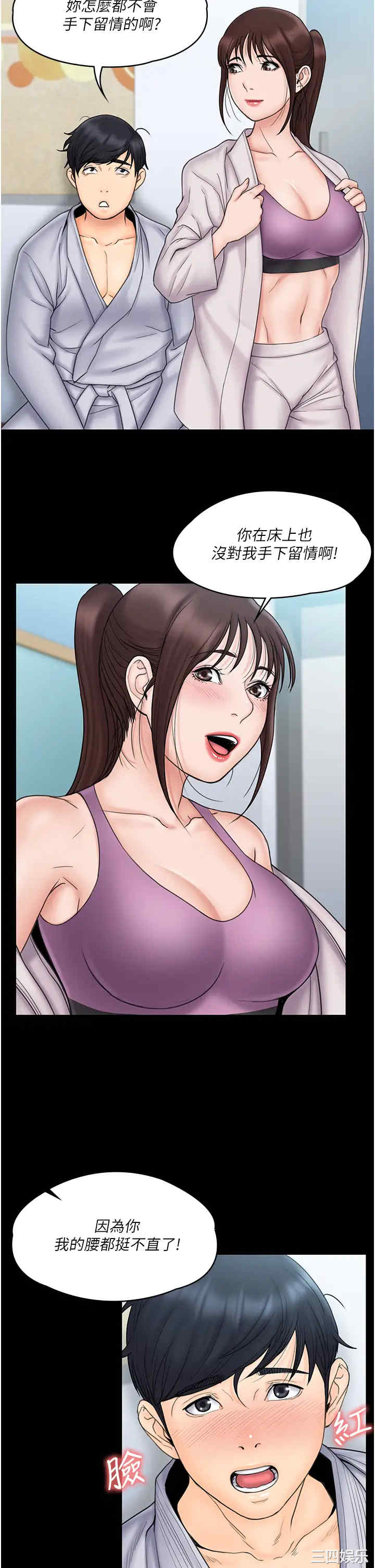 第28张