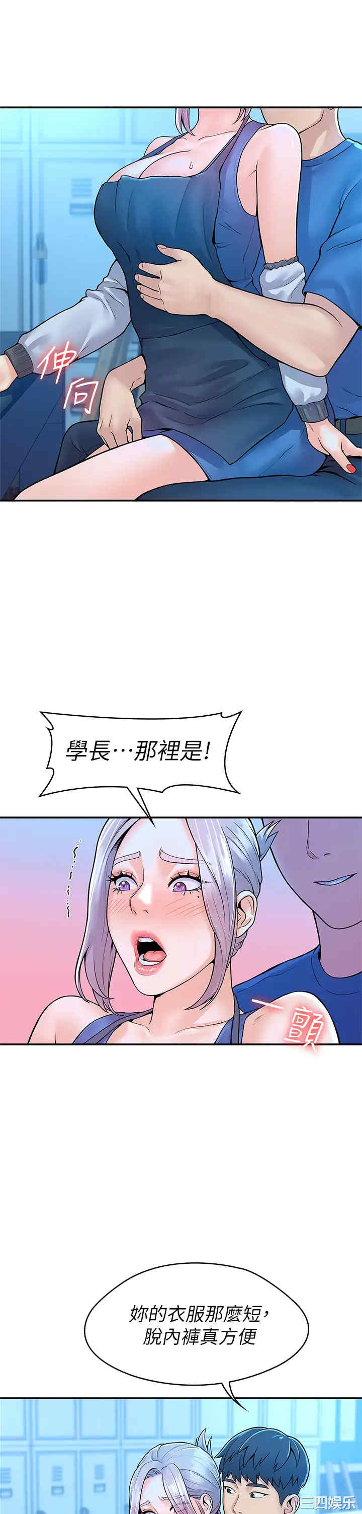 第29张