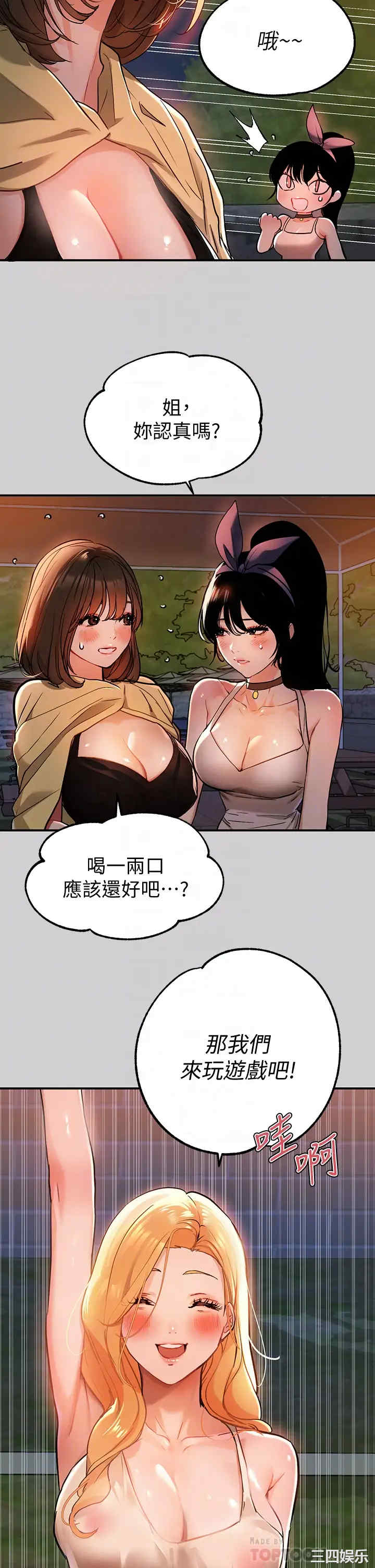第16张