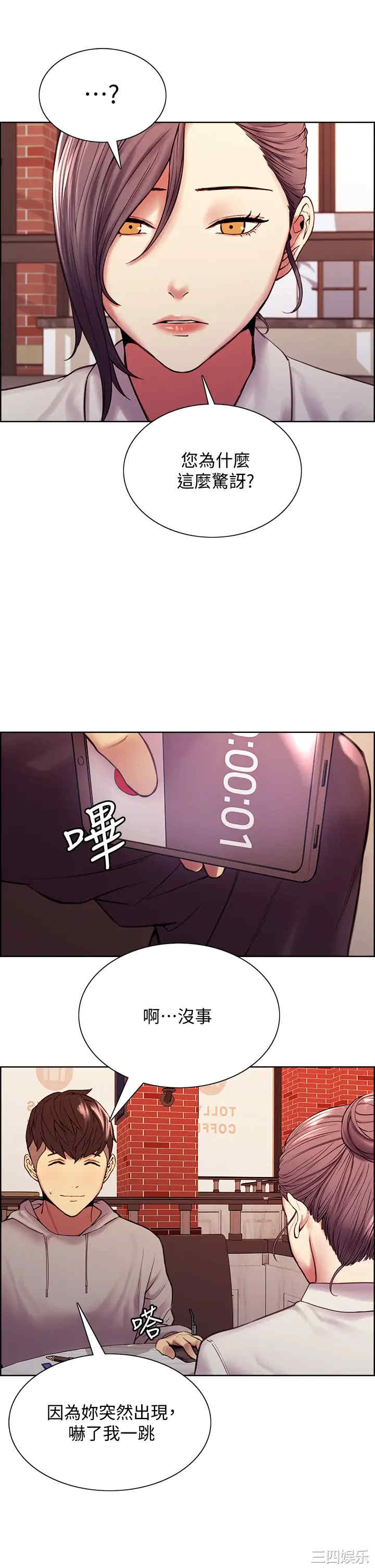 第24张