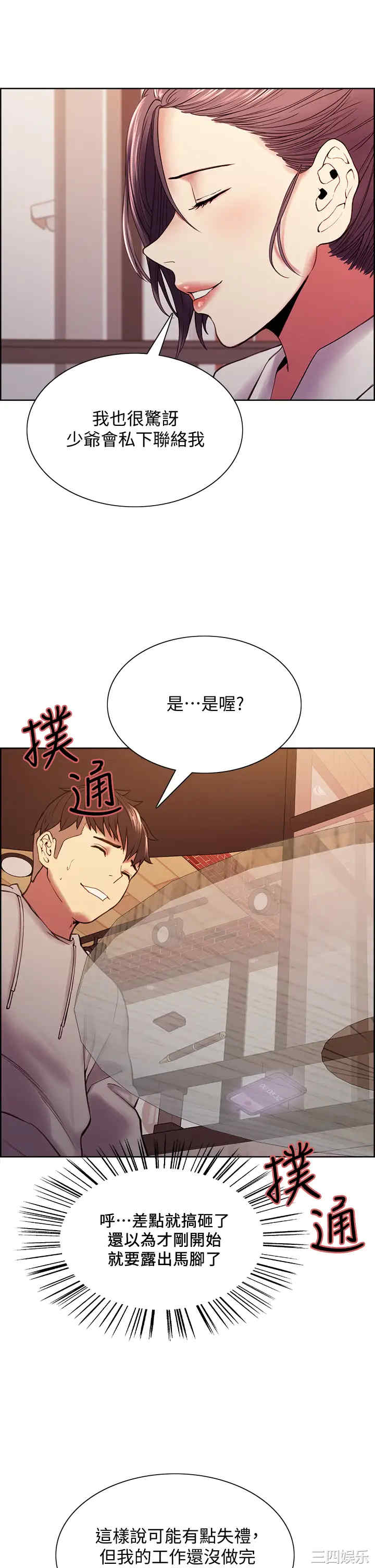 第25张