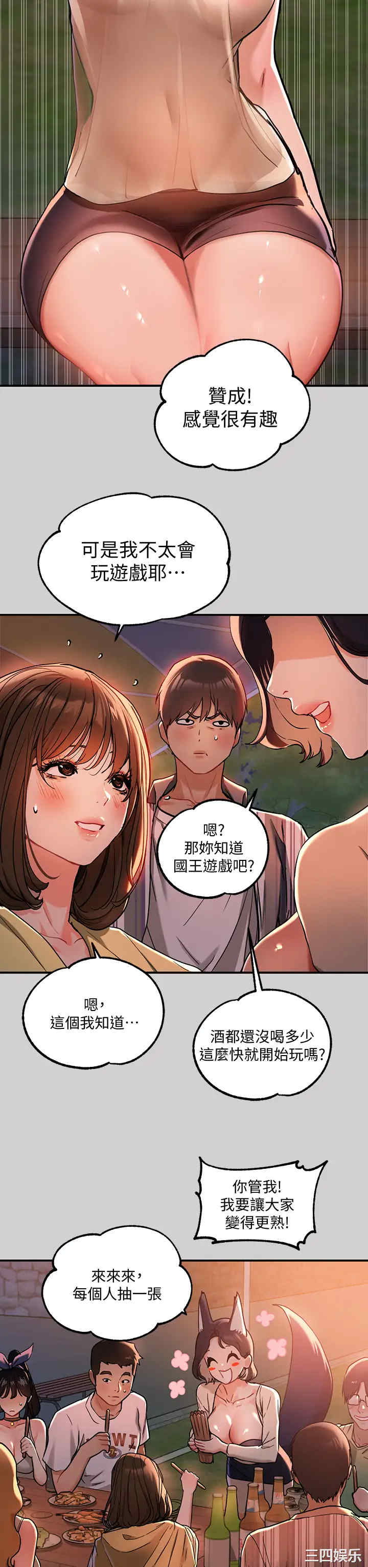 第17张