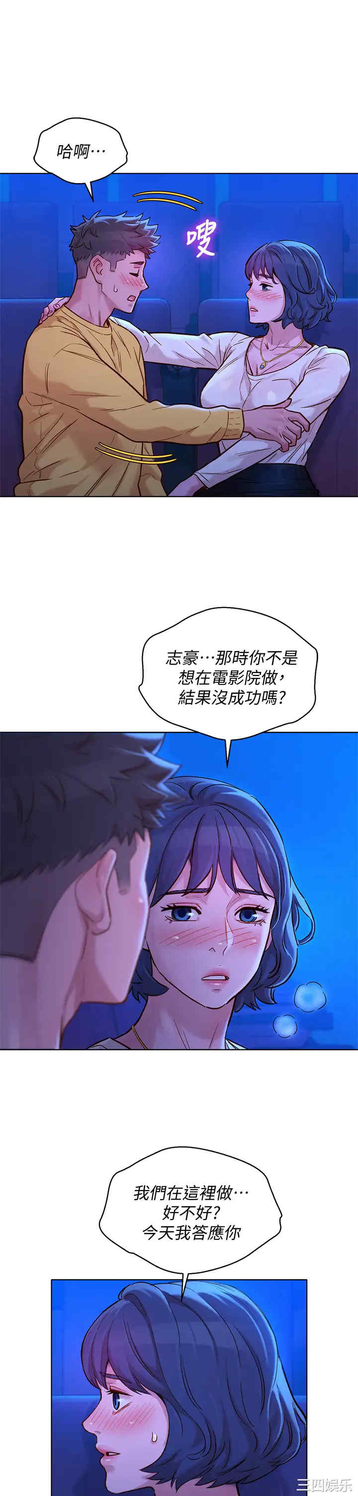 第19张