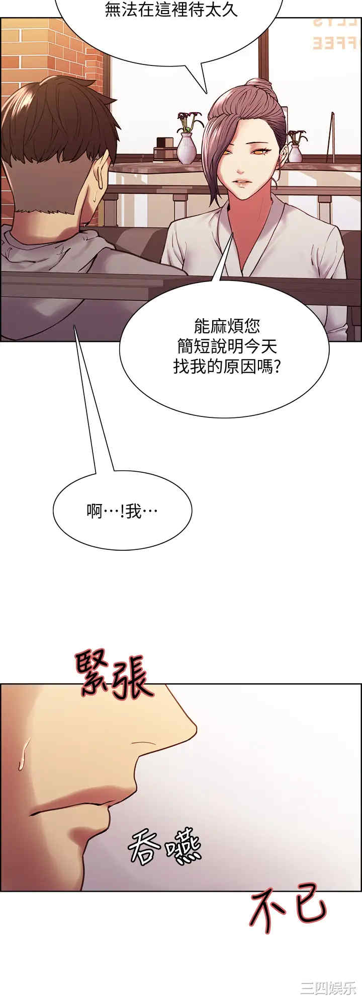 第26张