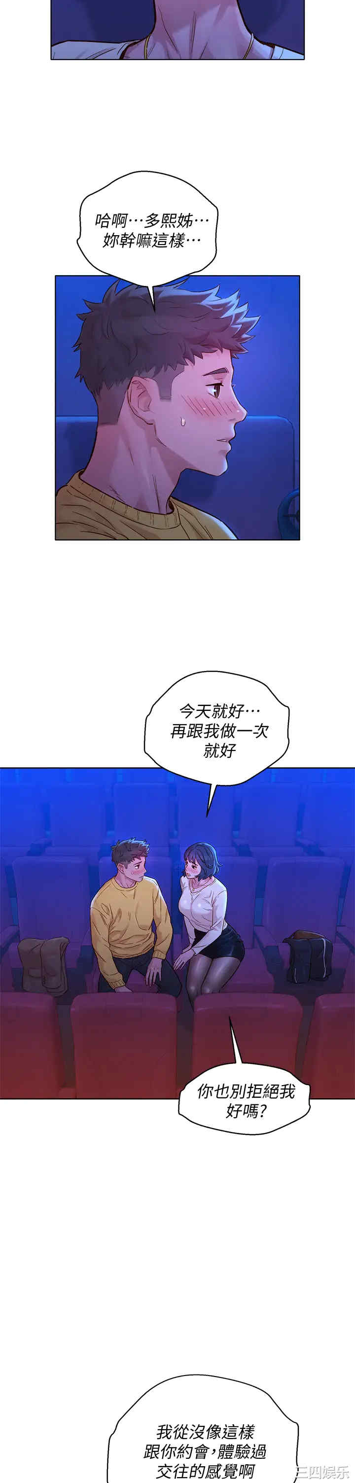 第20张