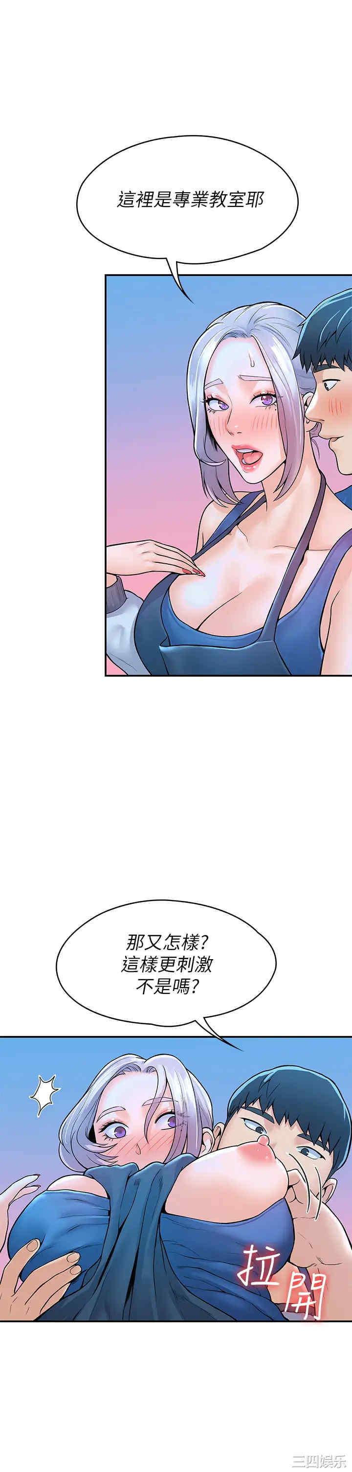第37张