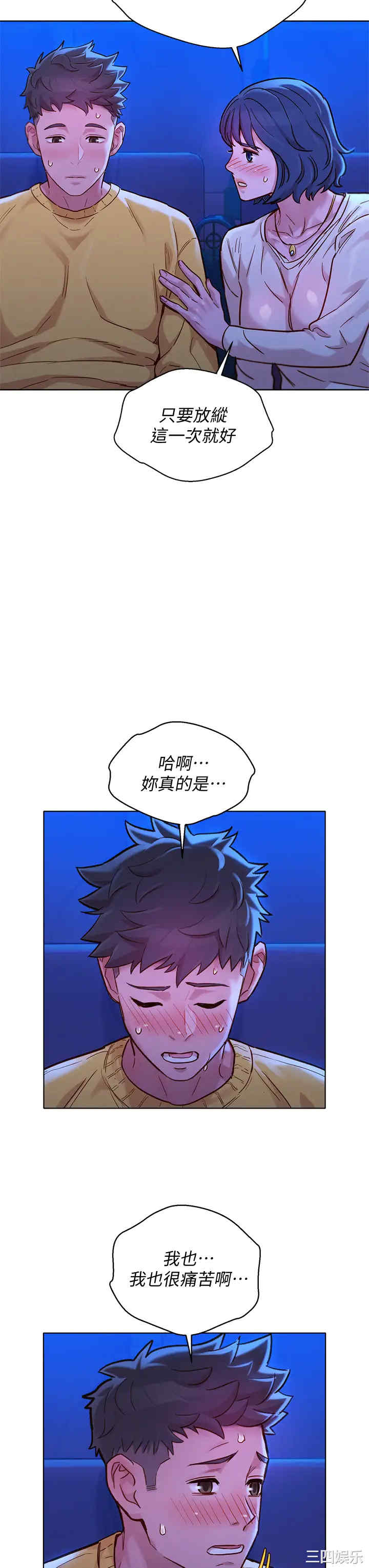 第21张