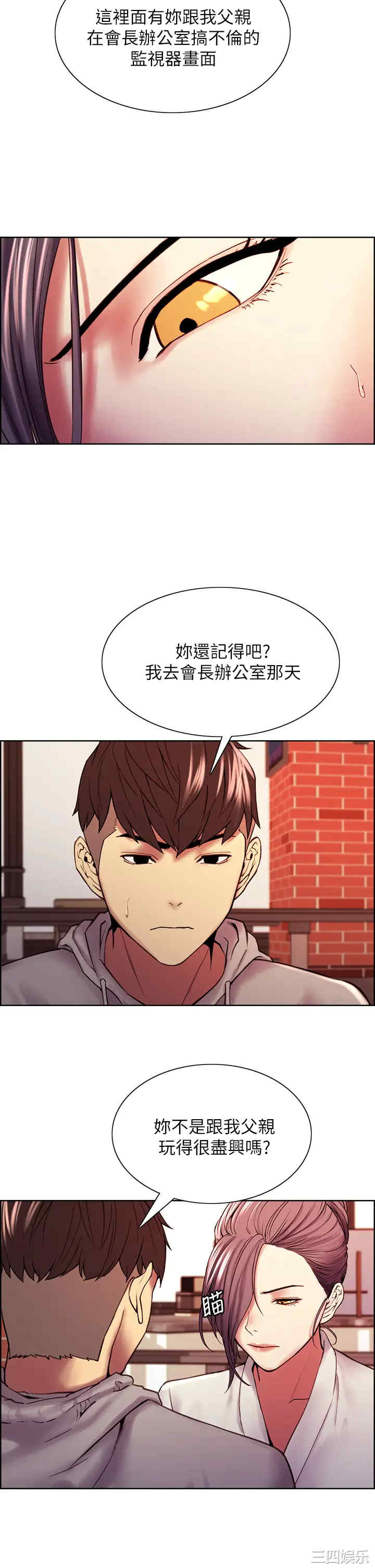 第28张