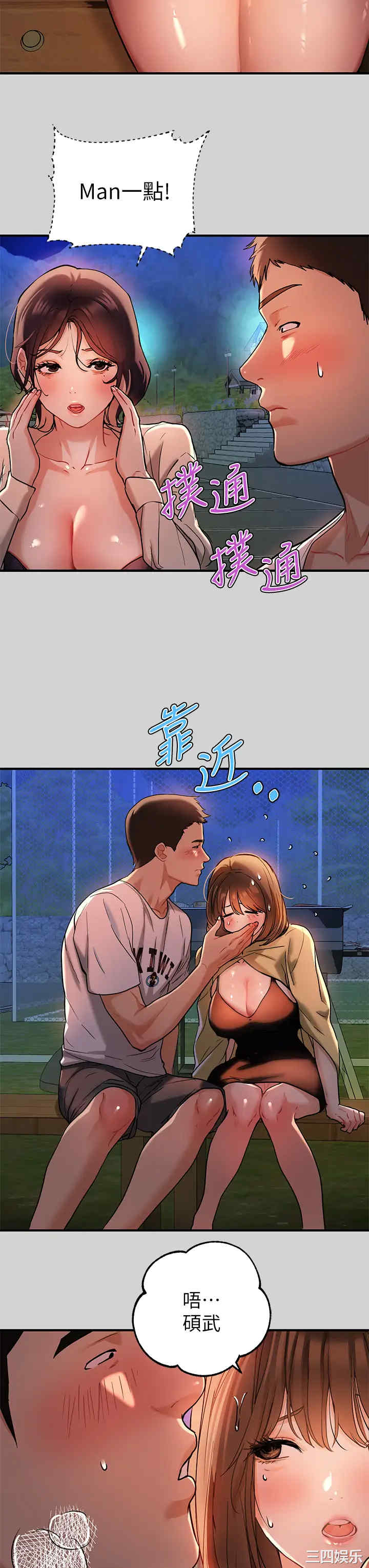 第21张