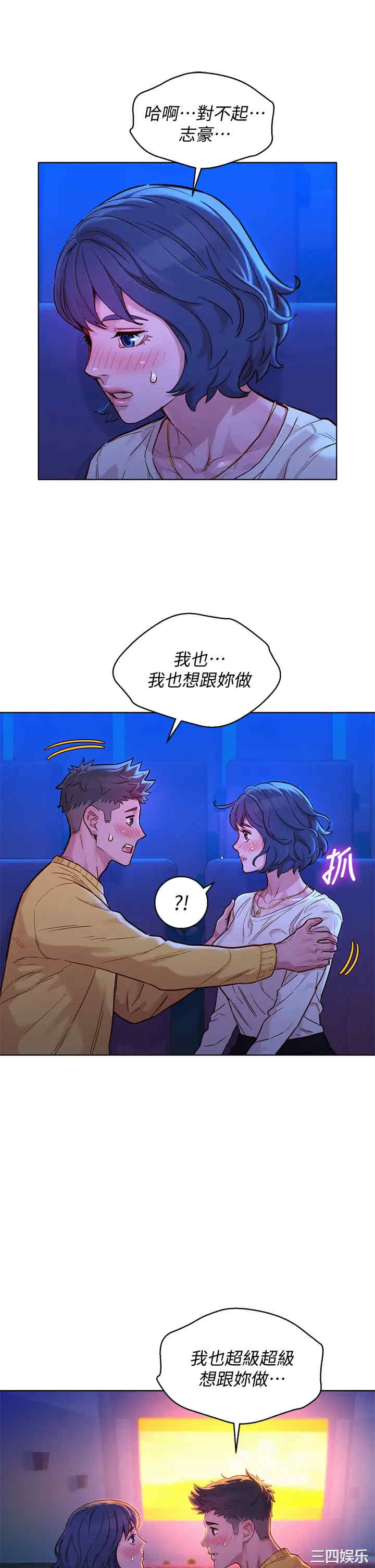 第23张