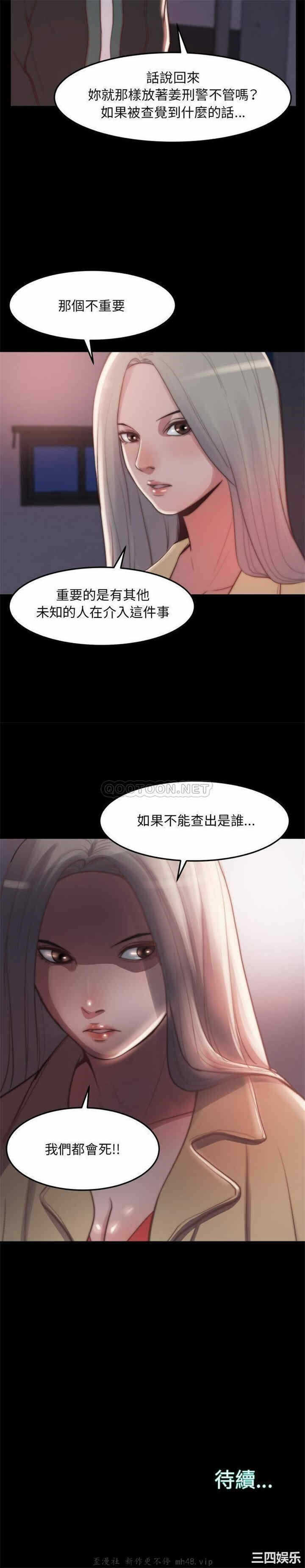 第21张