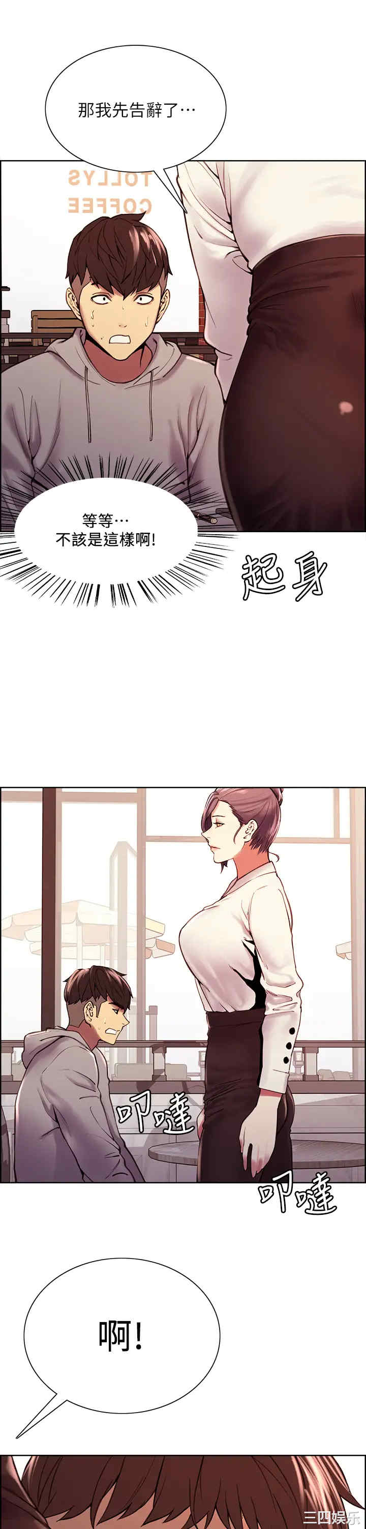 第33张