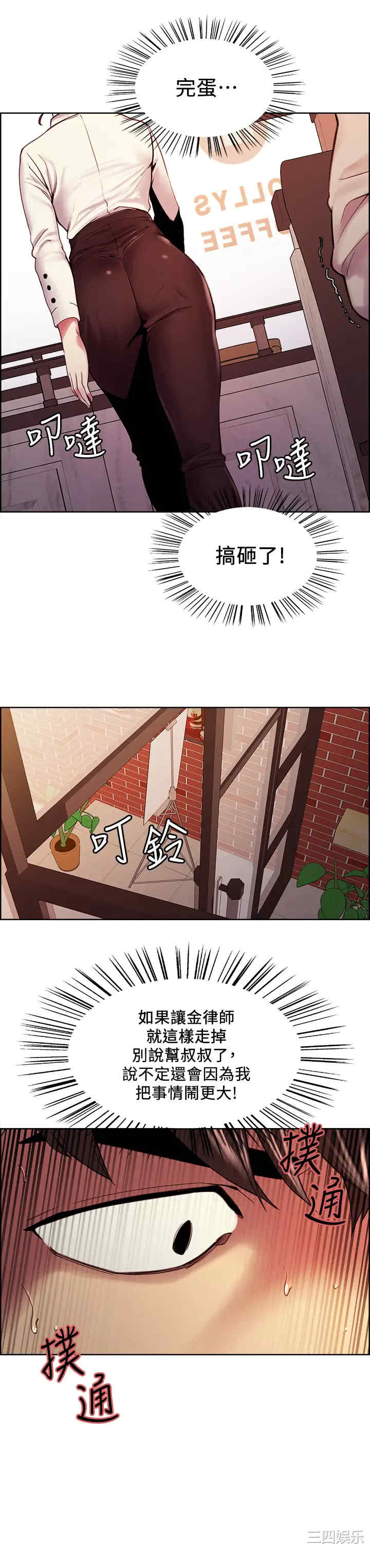 第36张