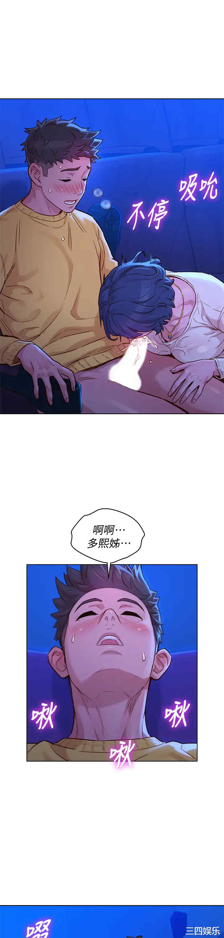 第32张