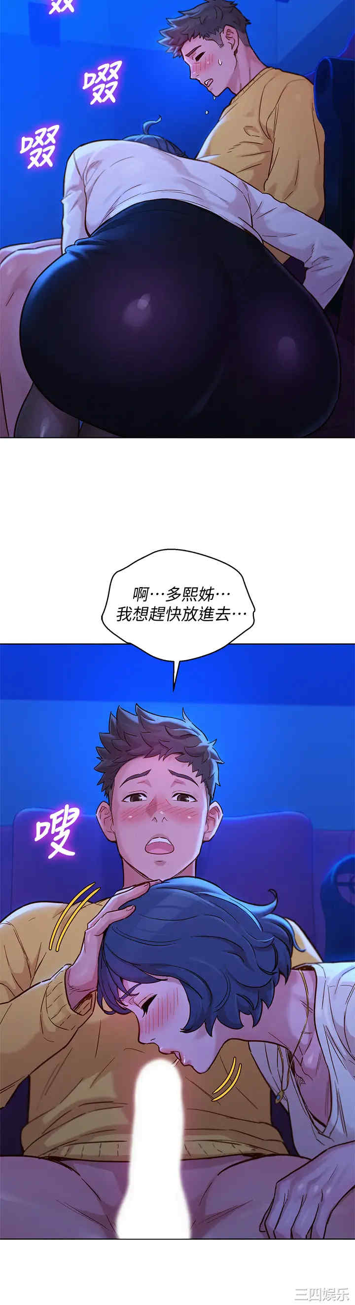 第33张