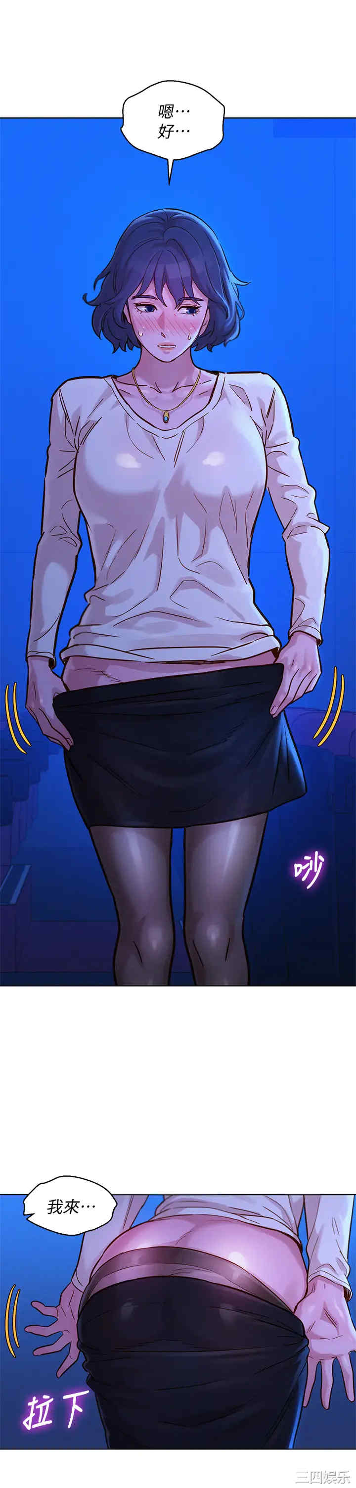 第34张