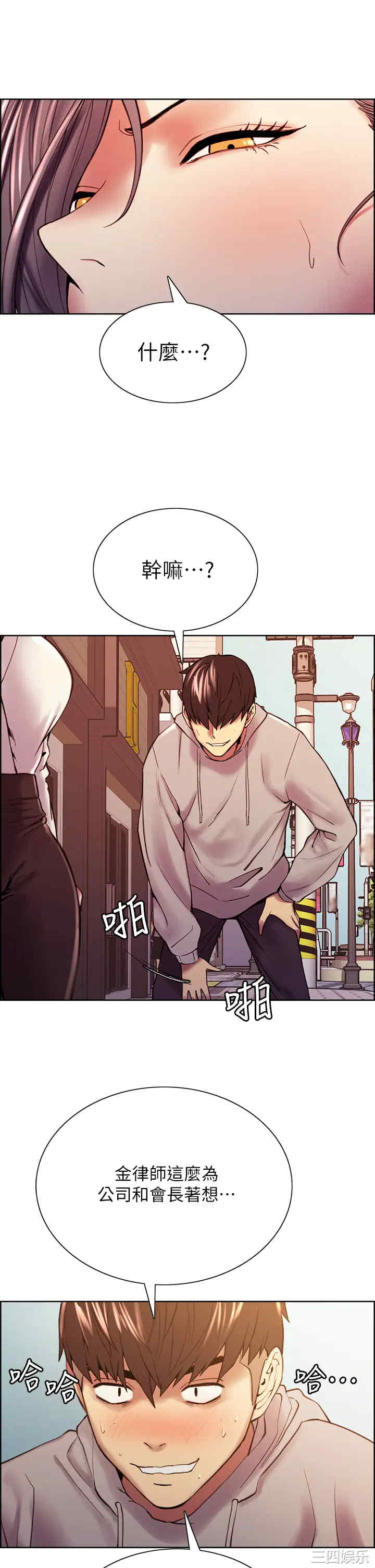 第43张