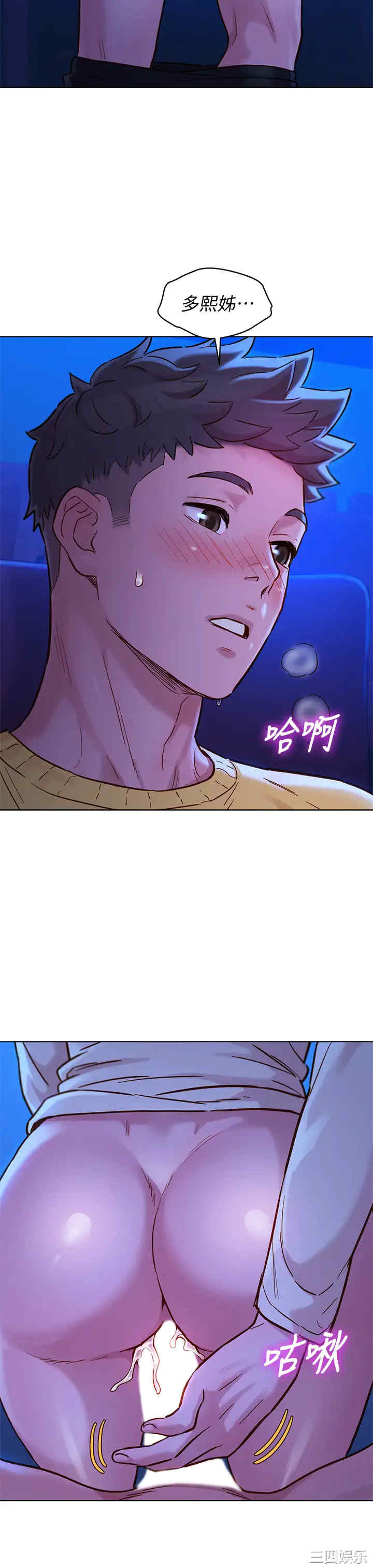 第36张