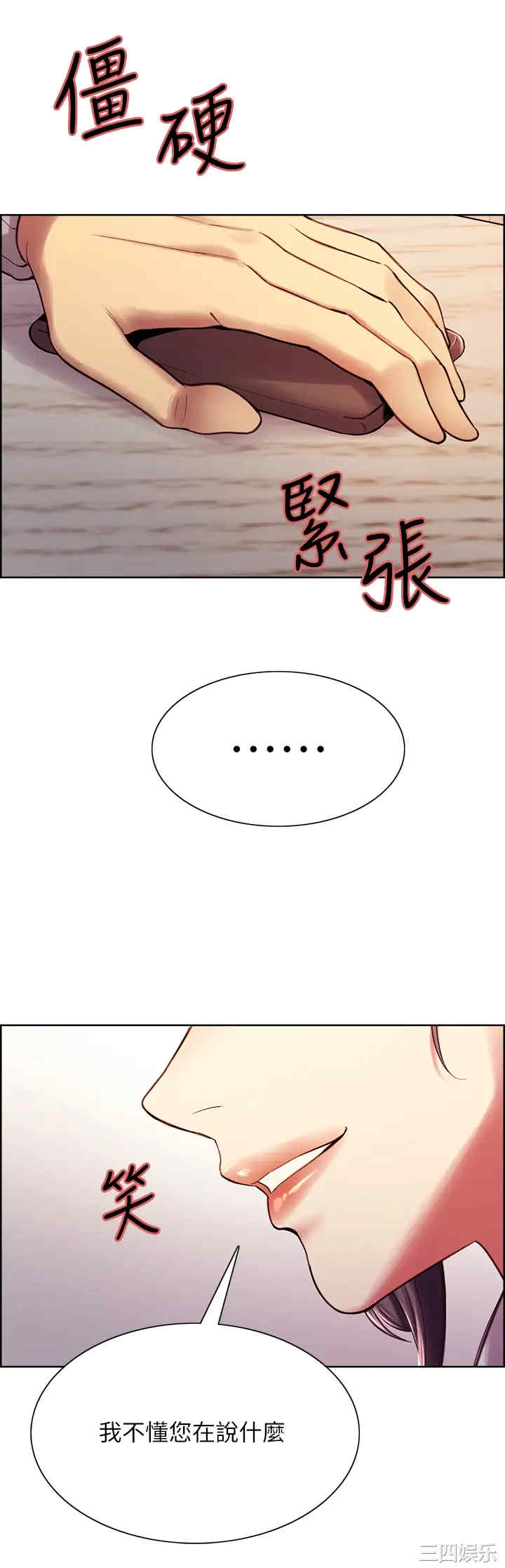 第29张