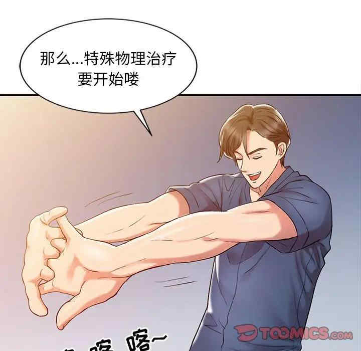 第82张