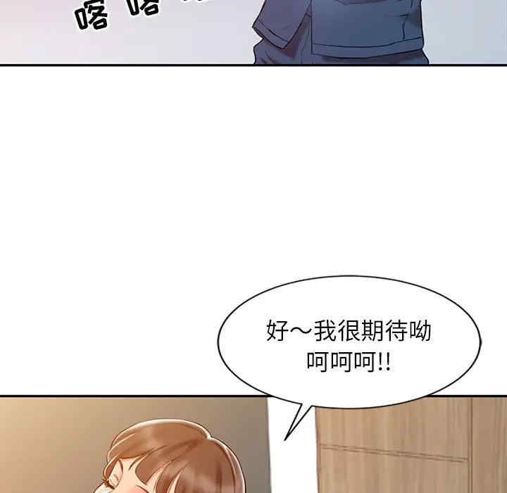 第83张