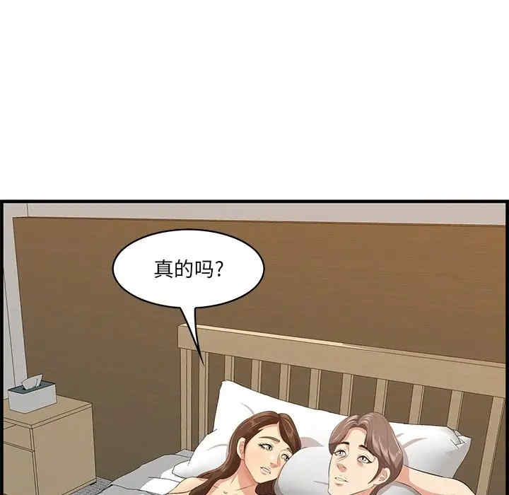 第12张