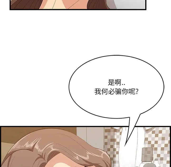 第18张