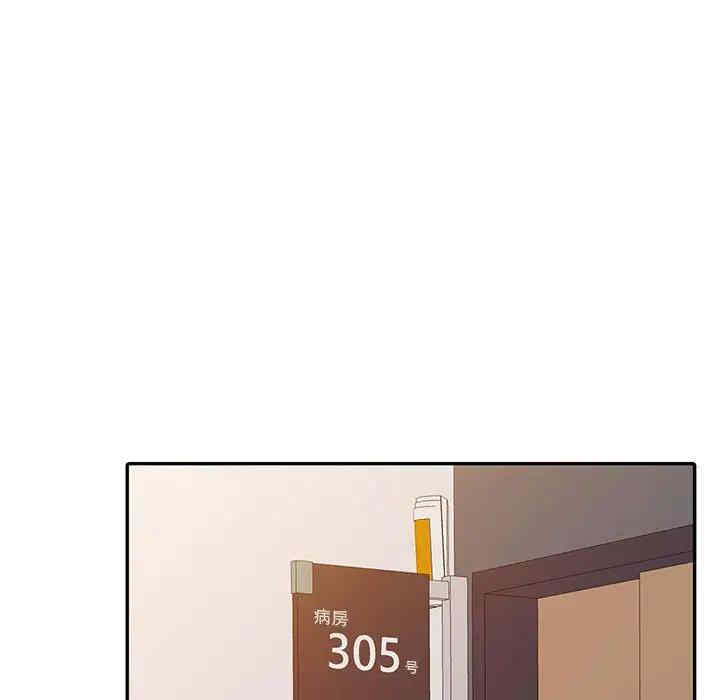 第87张