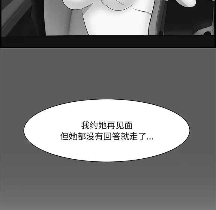 第33张