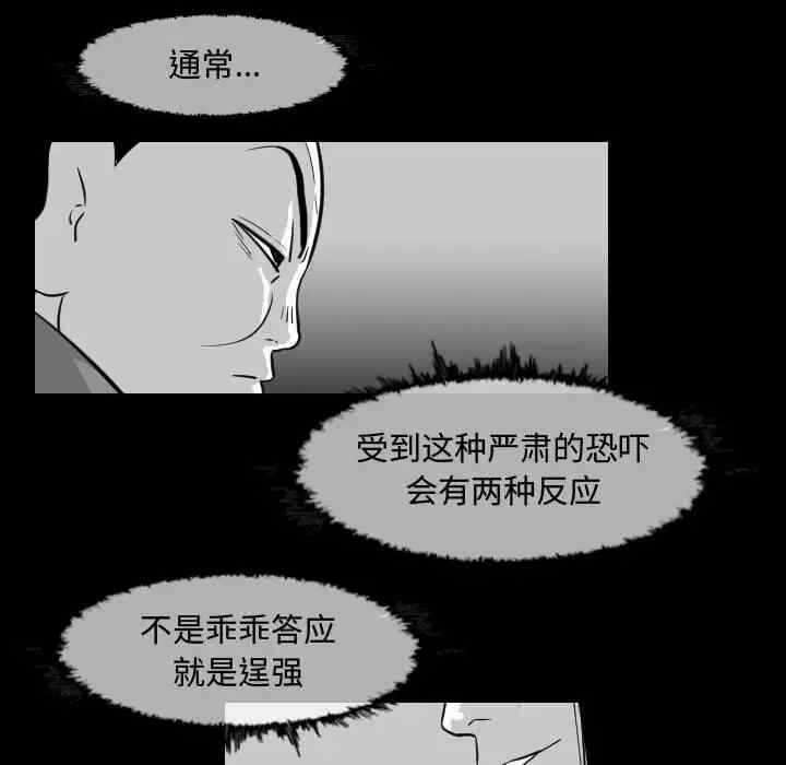 第36张