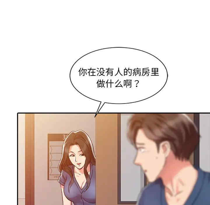 第97张