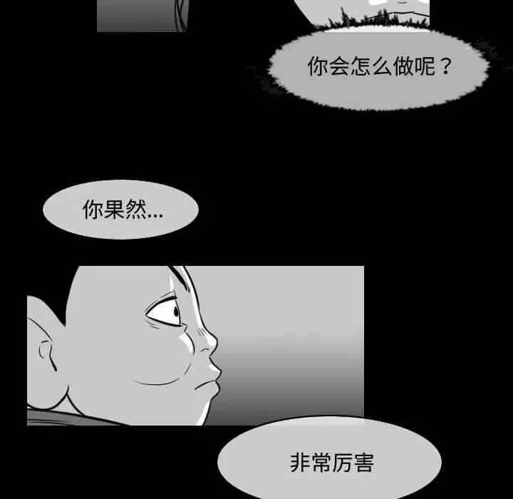 第38张