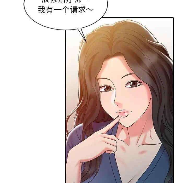 第99张