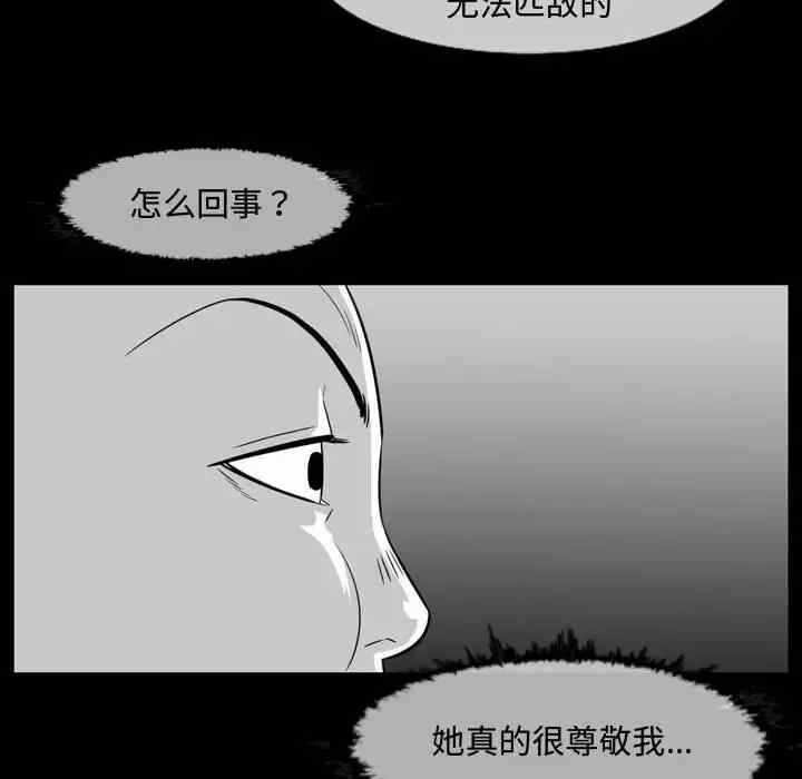 第42张
