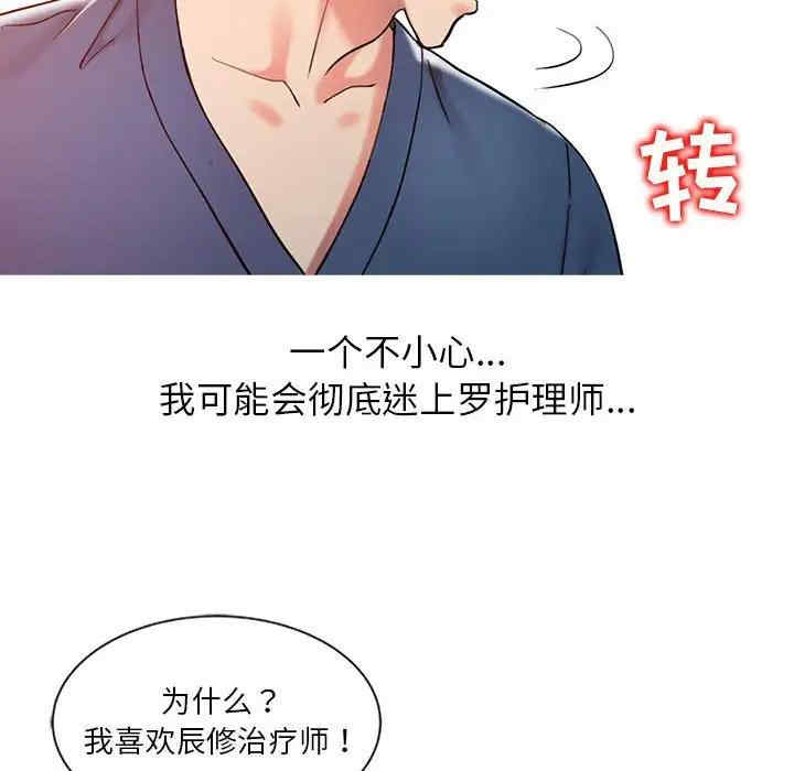 第103张