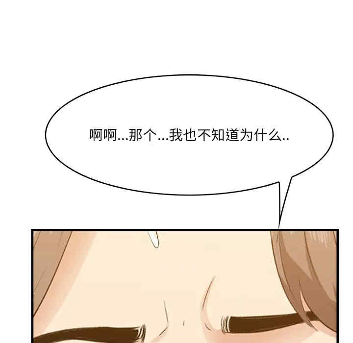 第57张