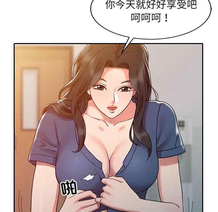第2张
