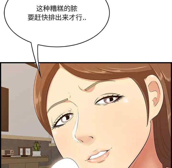 第62张