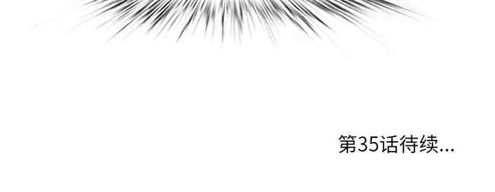 第76张