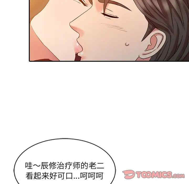 第23张