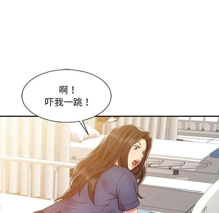 第38张