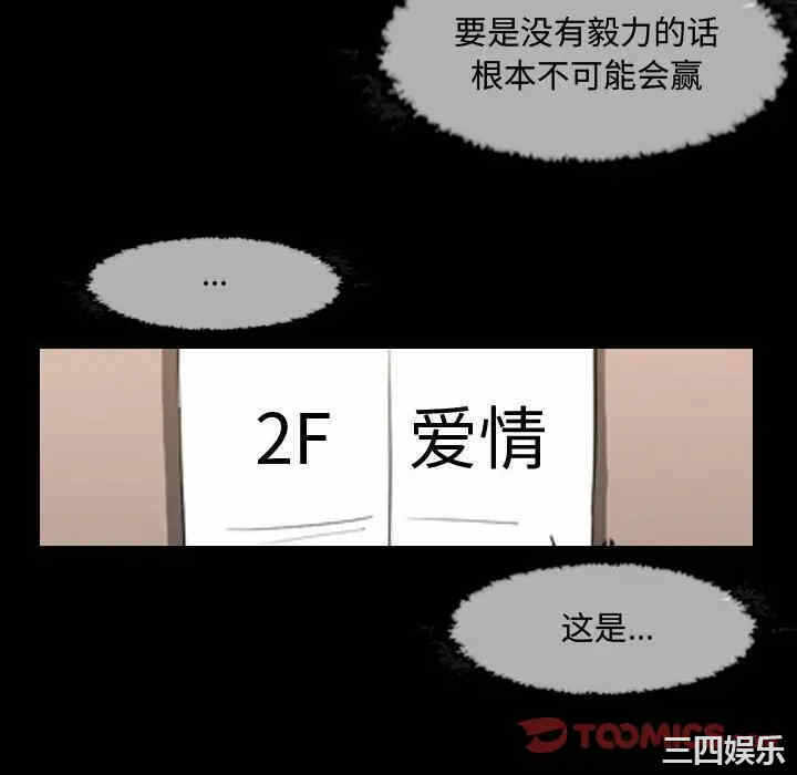 第75张