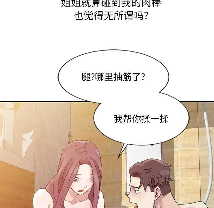 第57张