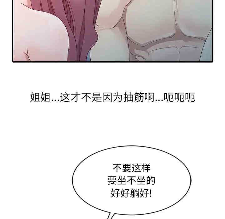 第67张