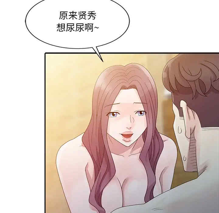 第84张