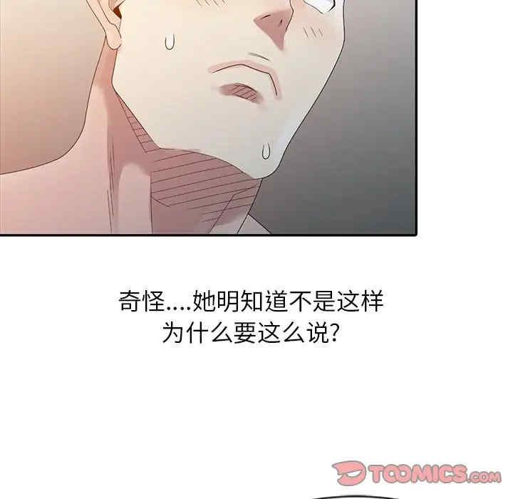 第86张