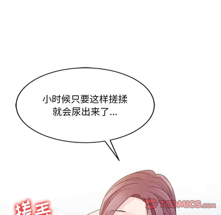 第92张